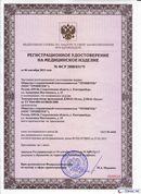 ДЭНАС-Остео 4 программы в Волоколамске купить Скэнар официальный сайт - denasvertebra.ru 