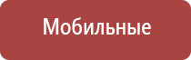 электростимулятор чрескожный Дэнас Кардио мини