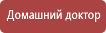 электростимулятор чрескожный Дэнас Кардио мини