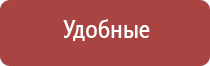 аппарат Дэнас при логопедии