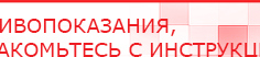купить СКЭНАР-1-НТ (исполнение 01 VO) Скэнар Мастер - Аппараты Скэнар Скэнар официальный сайт - denasvertebra.ru в Волоколамске